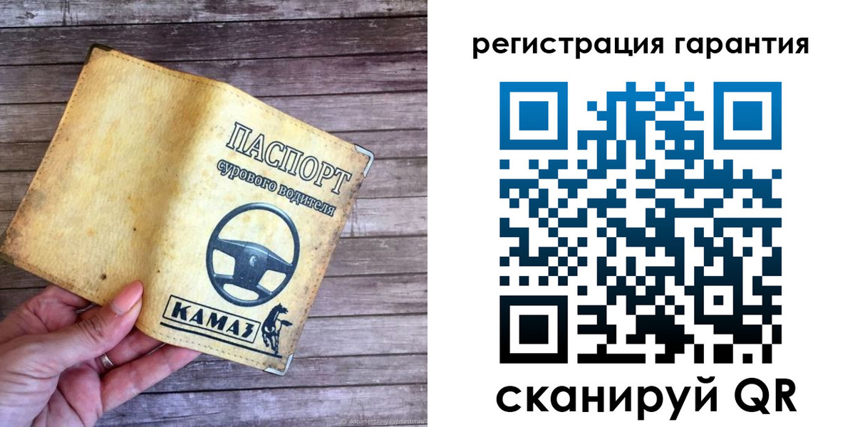 временная регистрация в квартире в Ростове