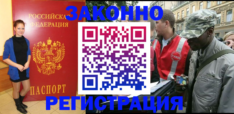 найти адрес прописки в Ростове